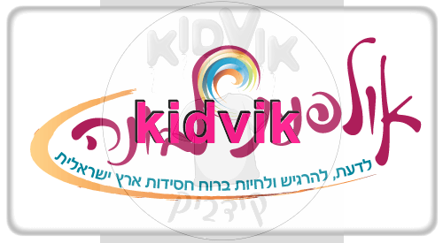 לוגו-אולפנת-לבונה