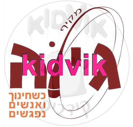 מקיף צ - גילה