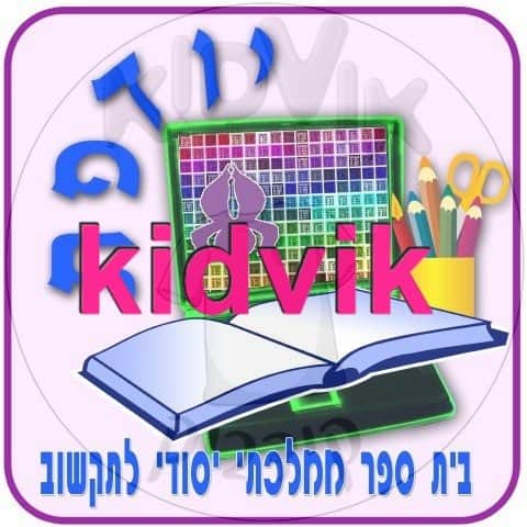 נוף הגליל - יודפת צ
