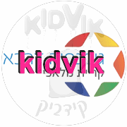 קרית מלאכי - דרכא צ