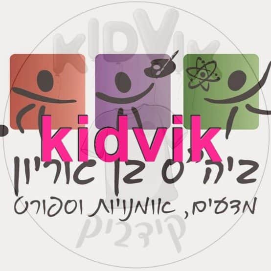 ראשון לציון - בן גוריון צ