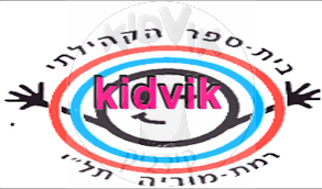 רמת מוריה - ירושלים